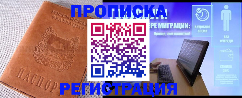 найти адрес прописки в Волхове