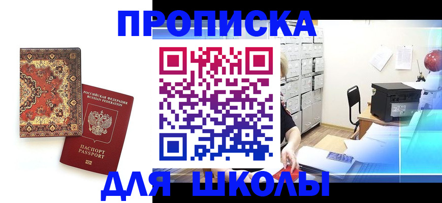 временная регистрация собственник в Волхове