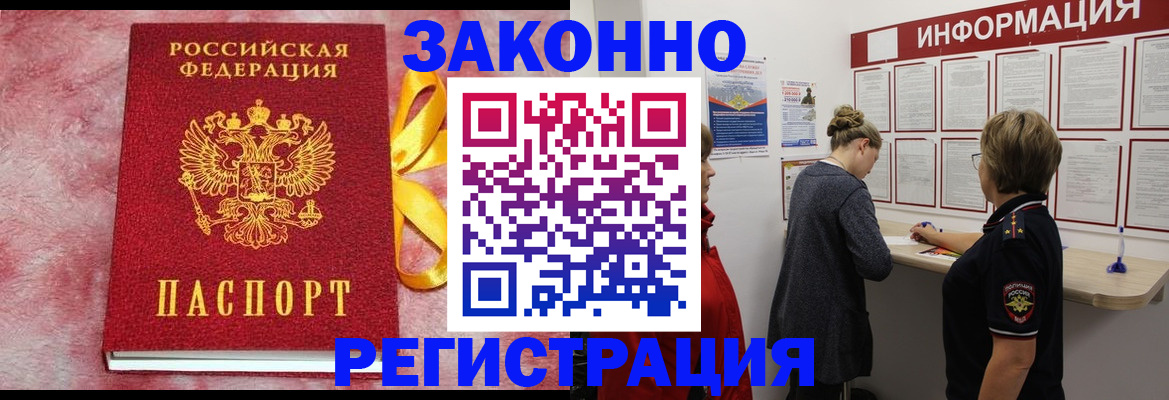 найти адрес прописки в Волхове
